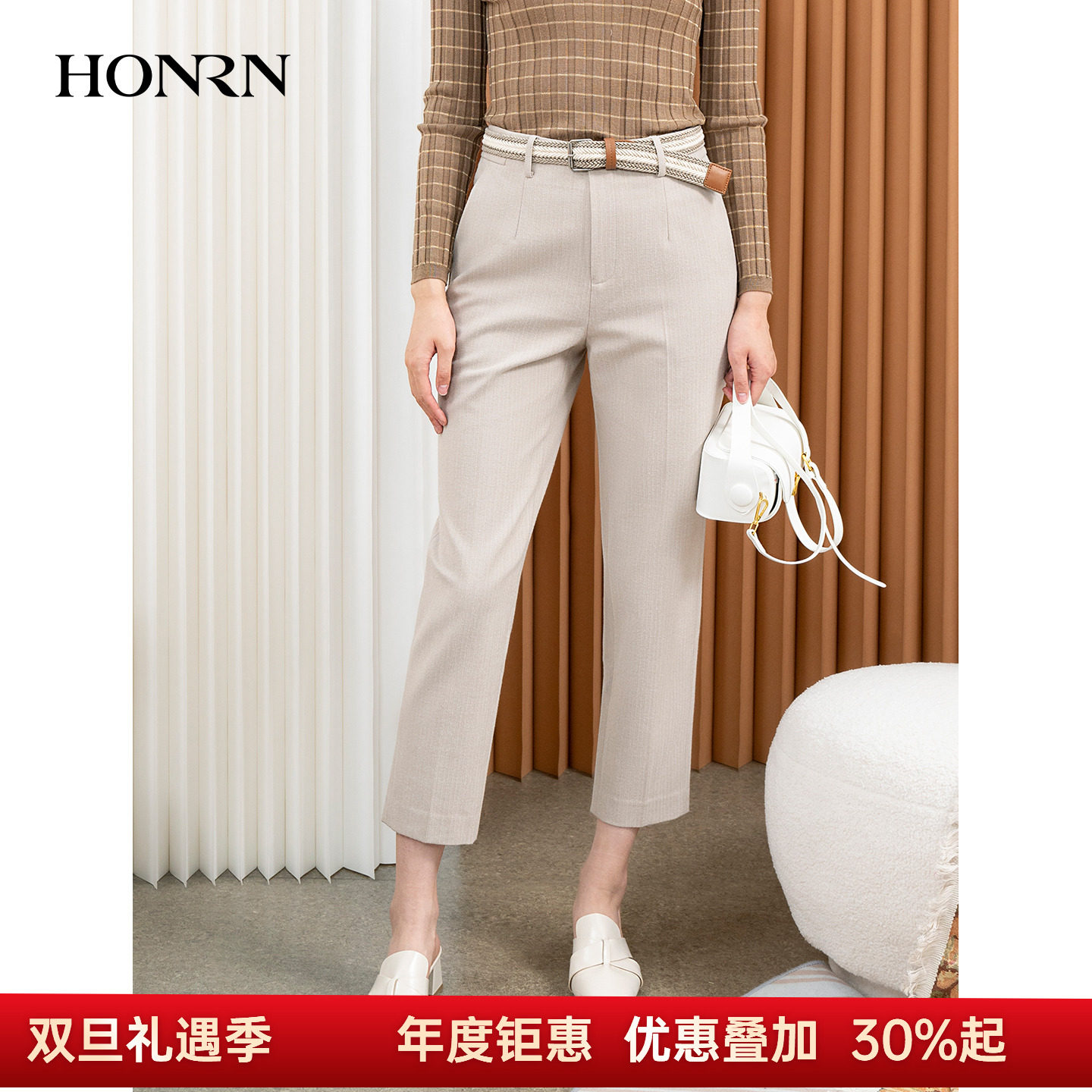 HONRN/红人腰带收腰显瘦裤子垂感直筒西裤休闲裤女春秋HI33OK165