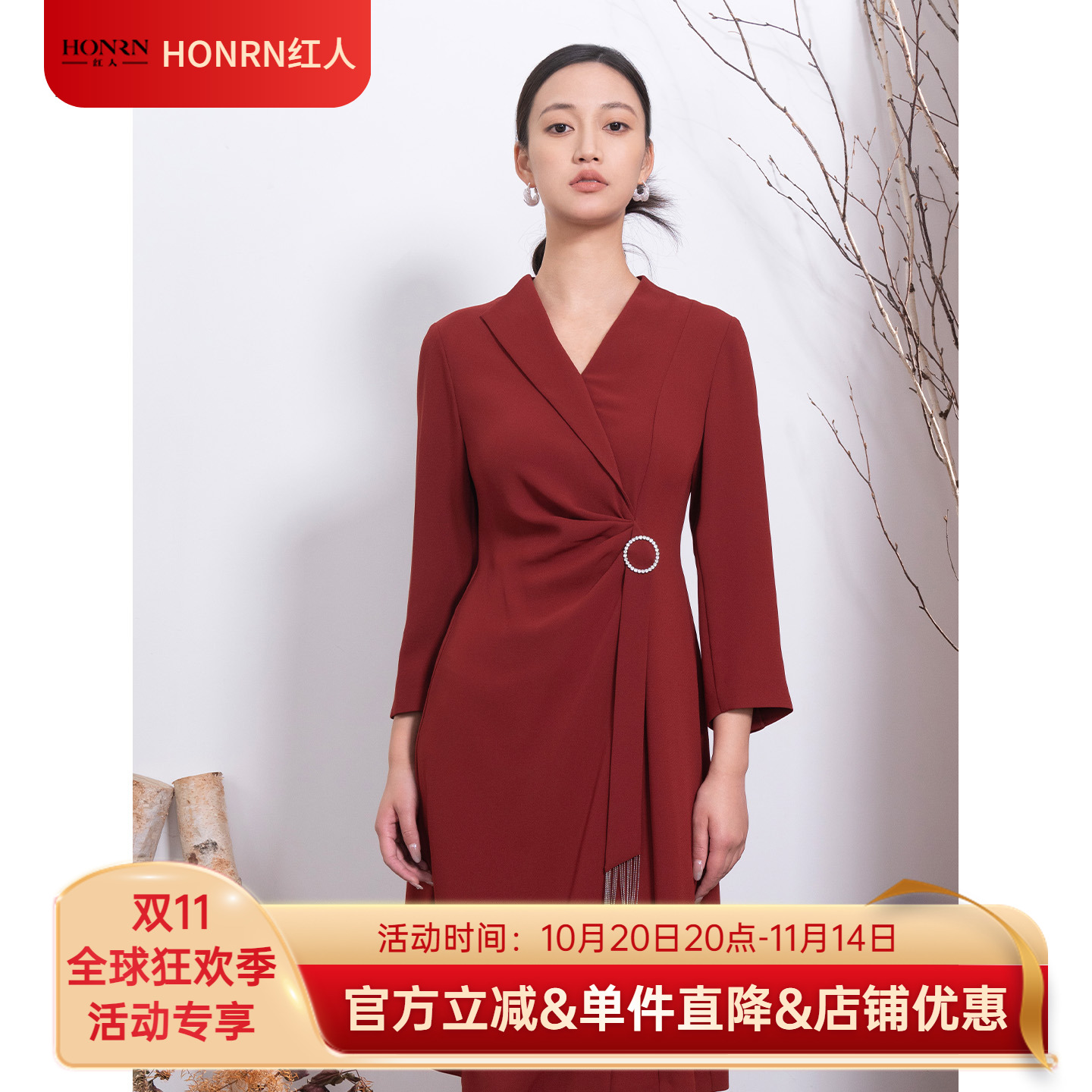 HONRN/红人气质红色收腰连衣裙