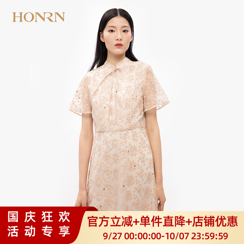 honrn/红人印花A字裙雪纺