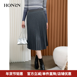 HONRN/红人灰色显瘦羊毛百褶裙子中长款a字半身裙女秋冬HI55OQ560