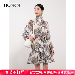 HONRN/红人宽松桑蚕丝真丝长袖吊带连衣裙两件套女春秋HH11OL454