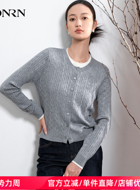HONRN/红人宽松休闲长袖假两件针织麻花毛衣开衫女秋冬HK59OM022