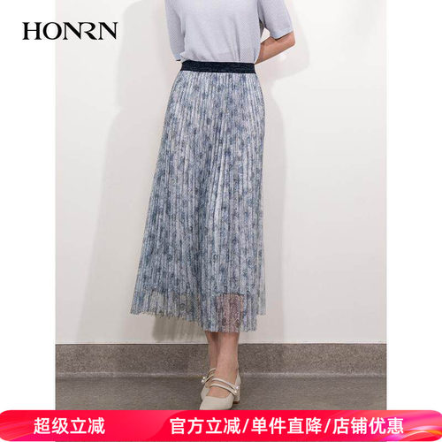 HONRN/红人长裙子a字百褶半身裙