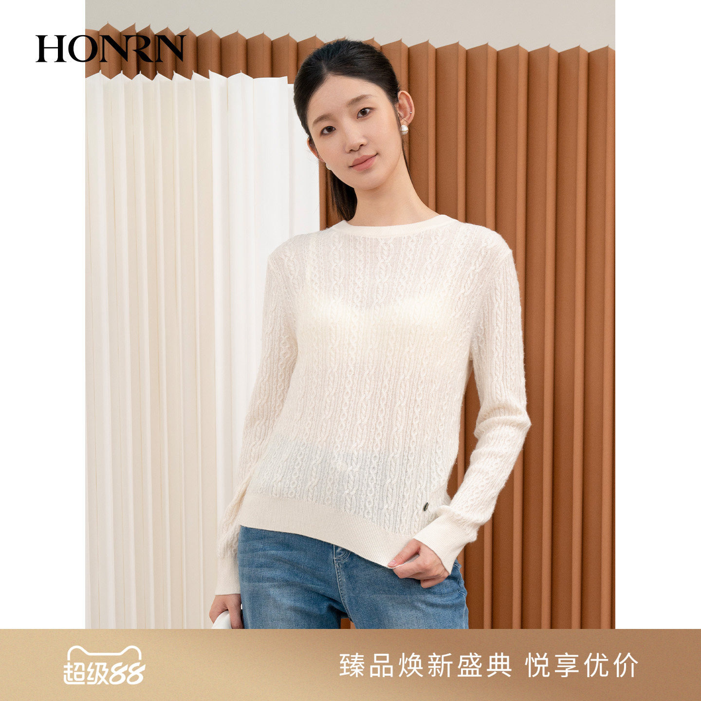 HONRN/红人圆领套头山羊绒羊毛针织衫上衣打底衫女秋冬HI55OM144