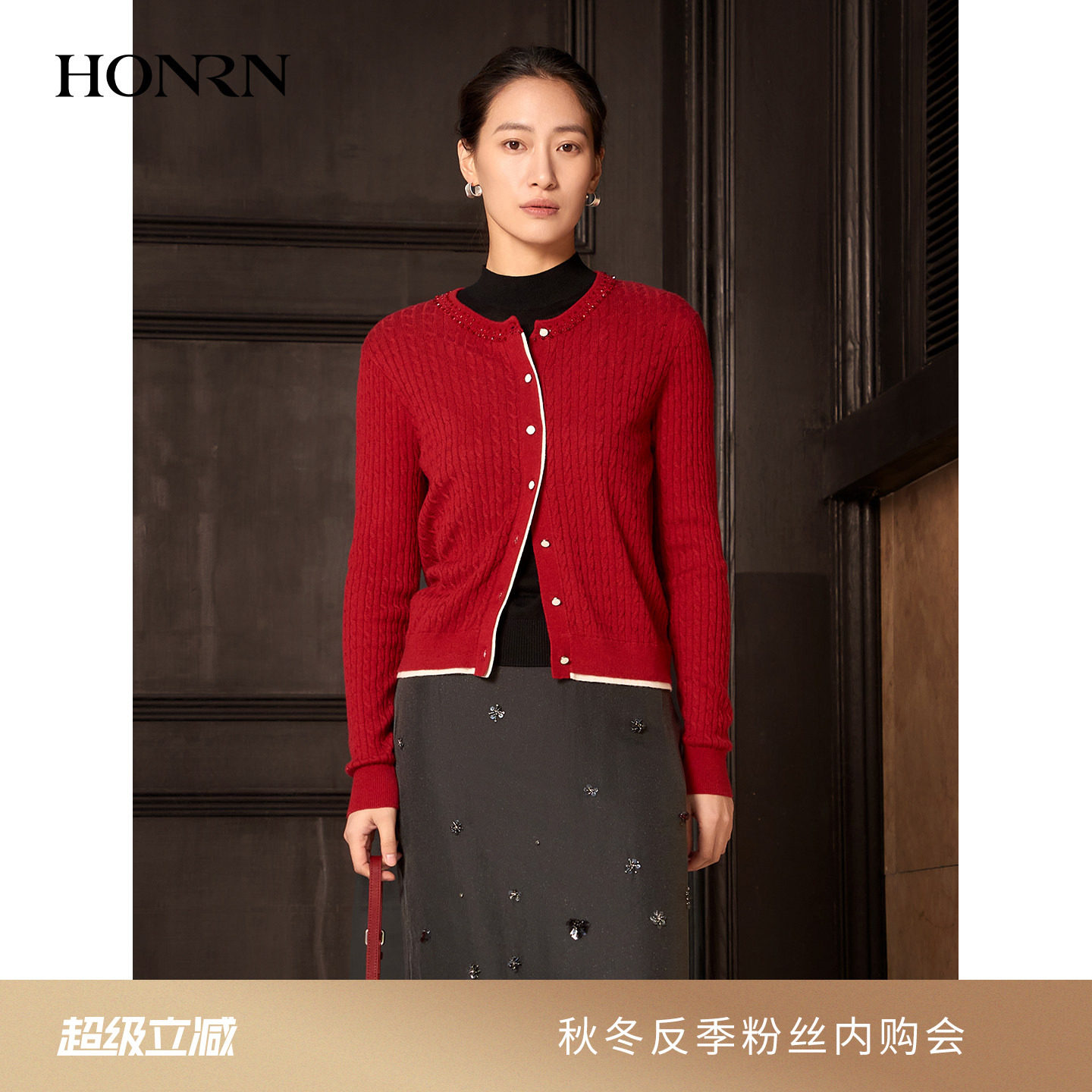 HONRN/红人撞色假两件针织开衫女红色显瘦高级感毛衣HL11OM352