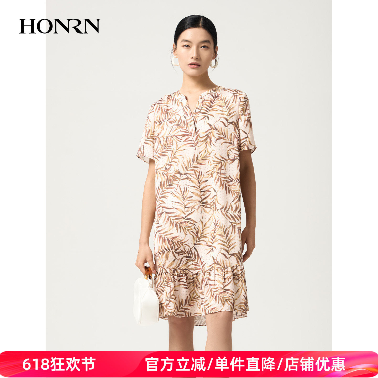 HONRN/红人夏季浅棕印花V领宽松荷叶边中长款A字连衣裙HJ22OL042