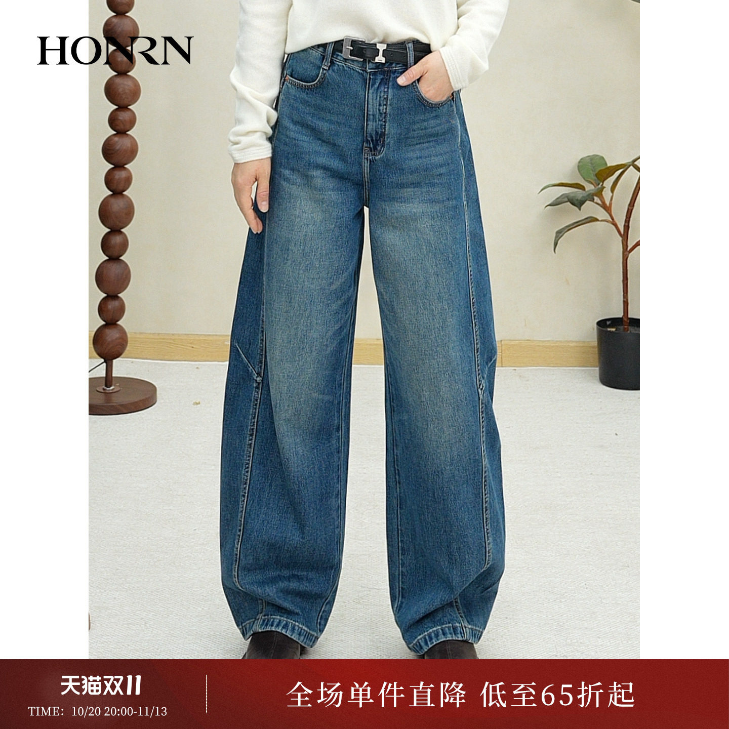 HONRN/红人纯棉阔腿裤冬季中年妈妈显瘦通勤休闲女百搭HK59OK144