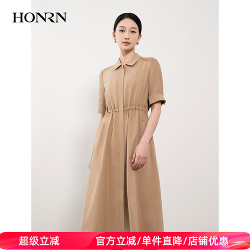 HONRN/红人a字收腰连衣裙