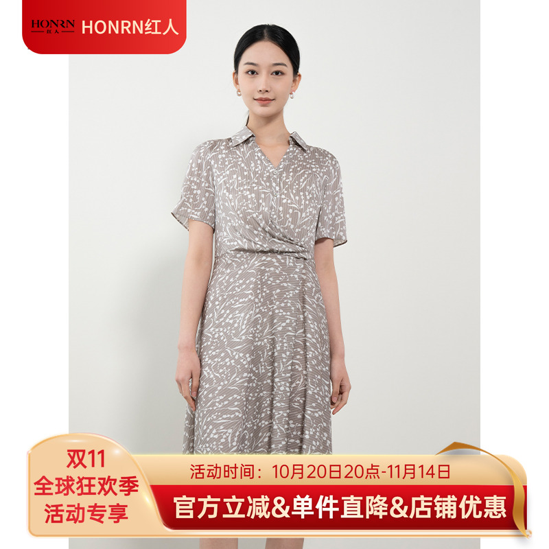 HONRN/红人收腰a字连衣裙