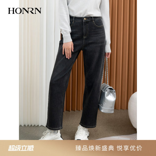 HONRN/红人直筒阔腿休闲裤牛仔裤
