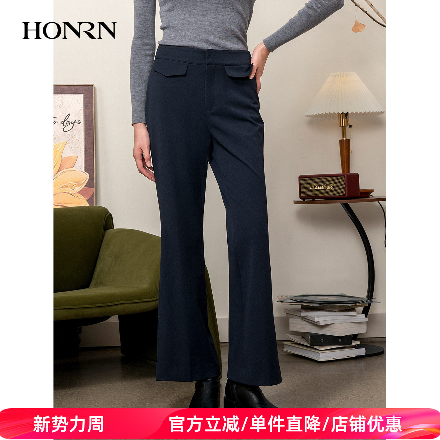 HONRN/红人气质显瘦直筒微喇休闲裤西装裤长裤女秋冬季HI55OK272