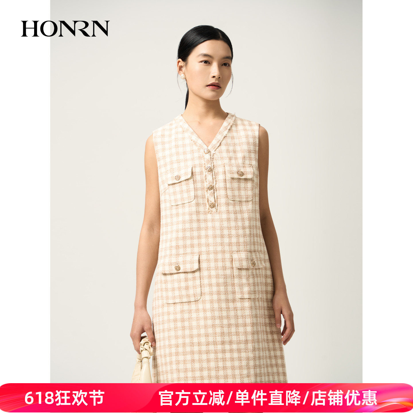 HONRN/红人修身气质款v领无袖小香风针织连衣裙女春秋HJ11OL446