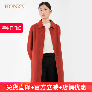 HONRN 外套HG59OD678 红人羊毛大衣女休闲A字摆系带收腰中长款