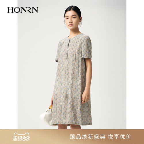 红人桑蚕丝碎花前开扣连衣裙