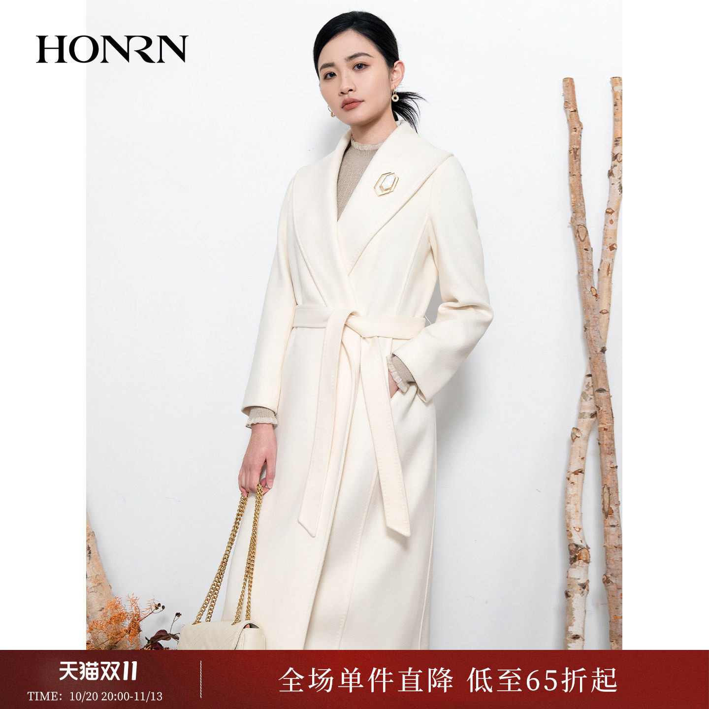 HONRN/红人中长款系带山羊绒羊毛呢子大衣外套女秋冬HI55OD866