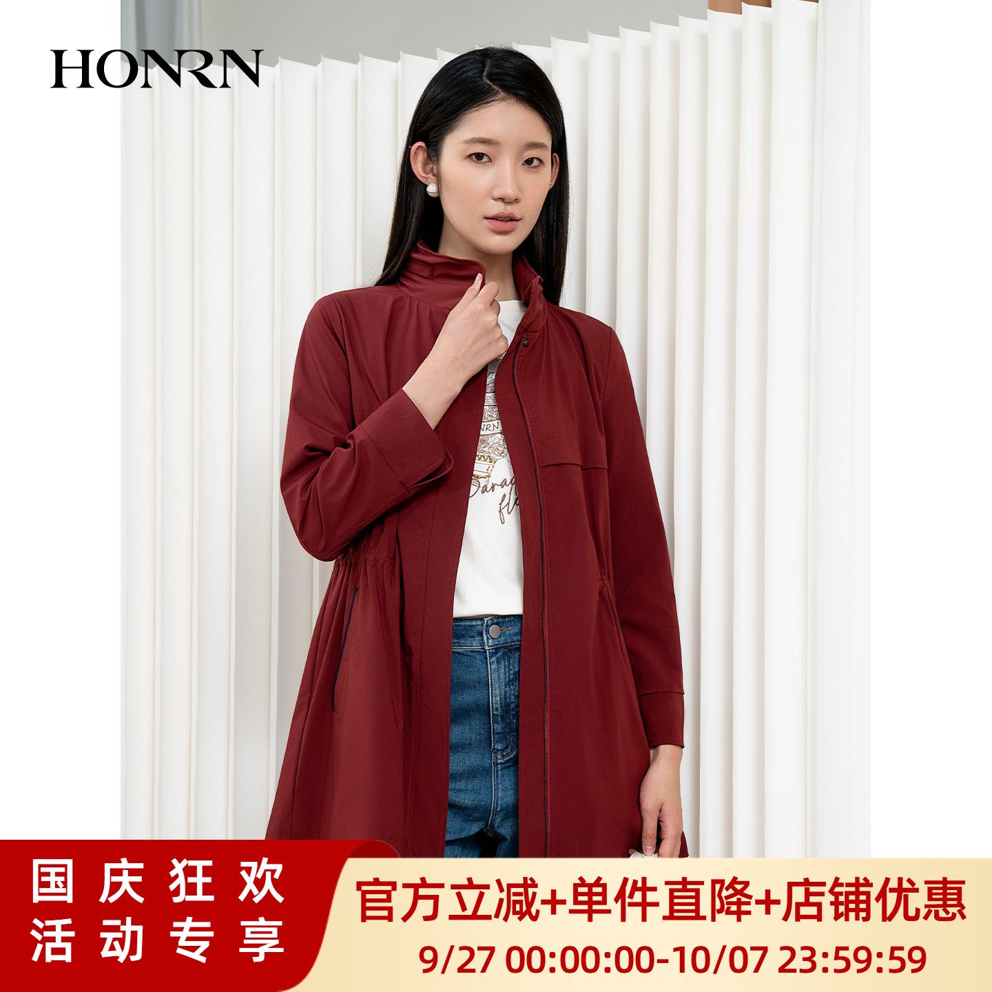 HONRN/红人红色休闲抽绳收腰显瘦风衣外套女春秋中长款HI33OF334