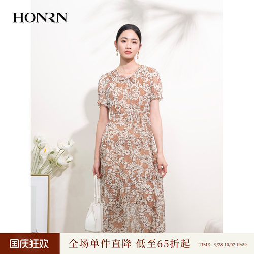 HONRN/红人收腰显瘦a字连衣裙