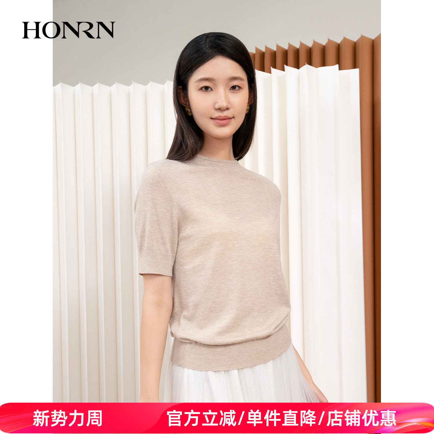 HONRN/红人短袖圆领套头修身显瘦羊毛针织衫上衣女春夏HI33OM526