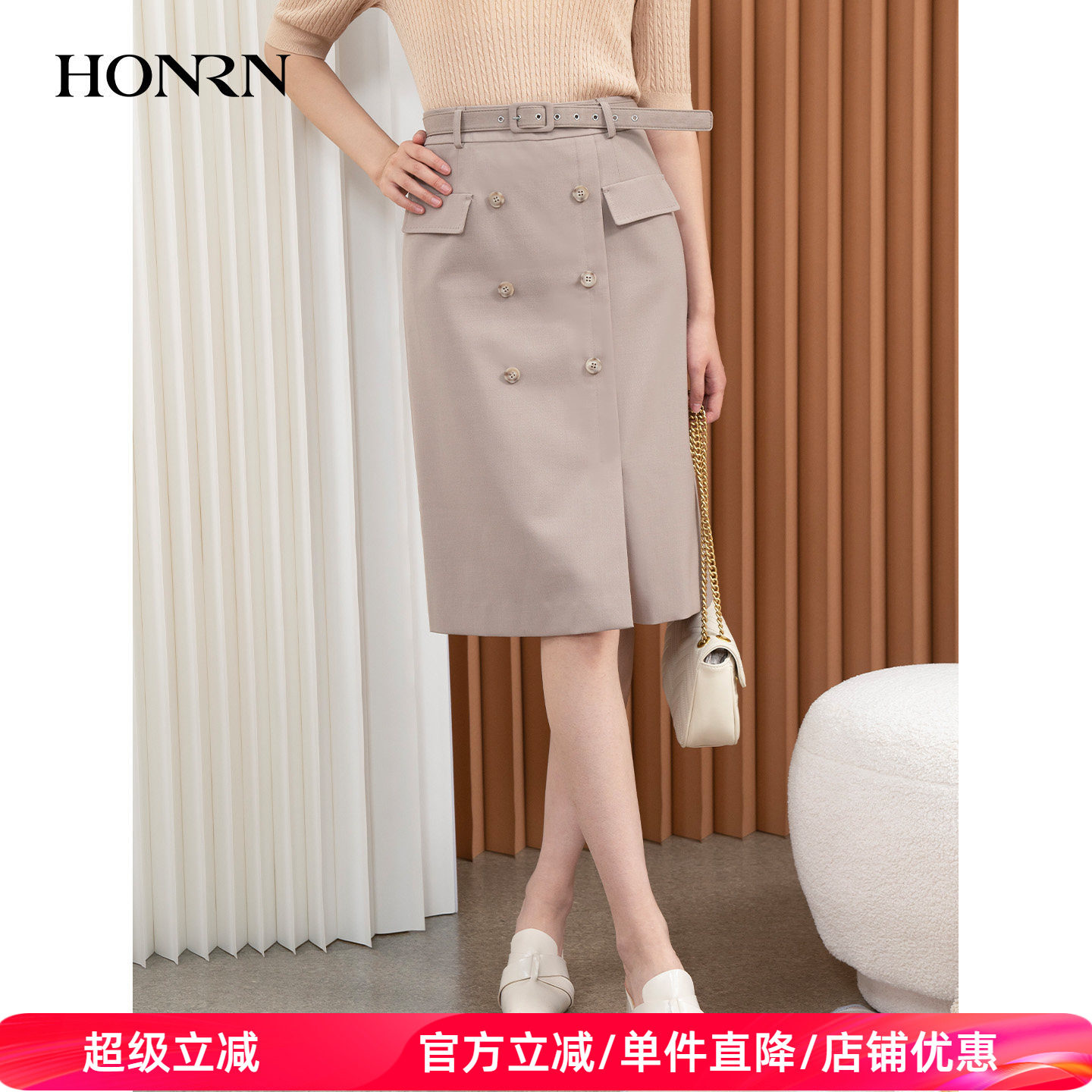 HONRN/红人优雅显瘦中长款a字裙子垂坠感半身裙女春秋HI33OQ511