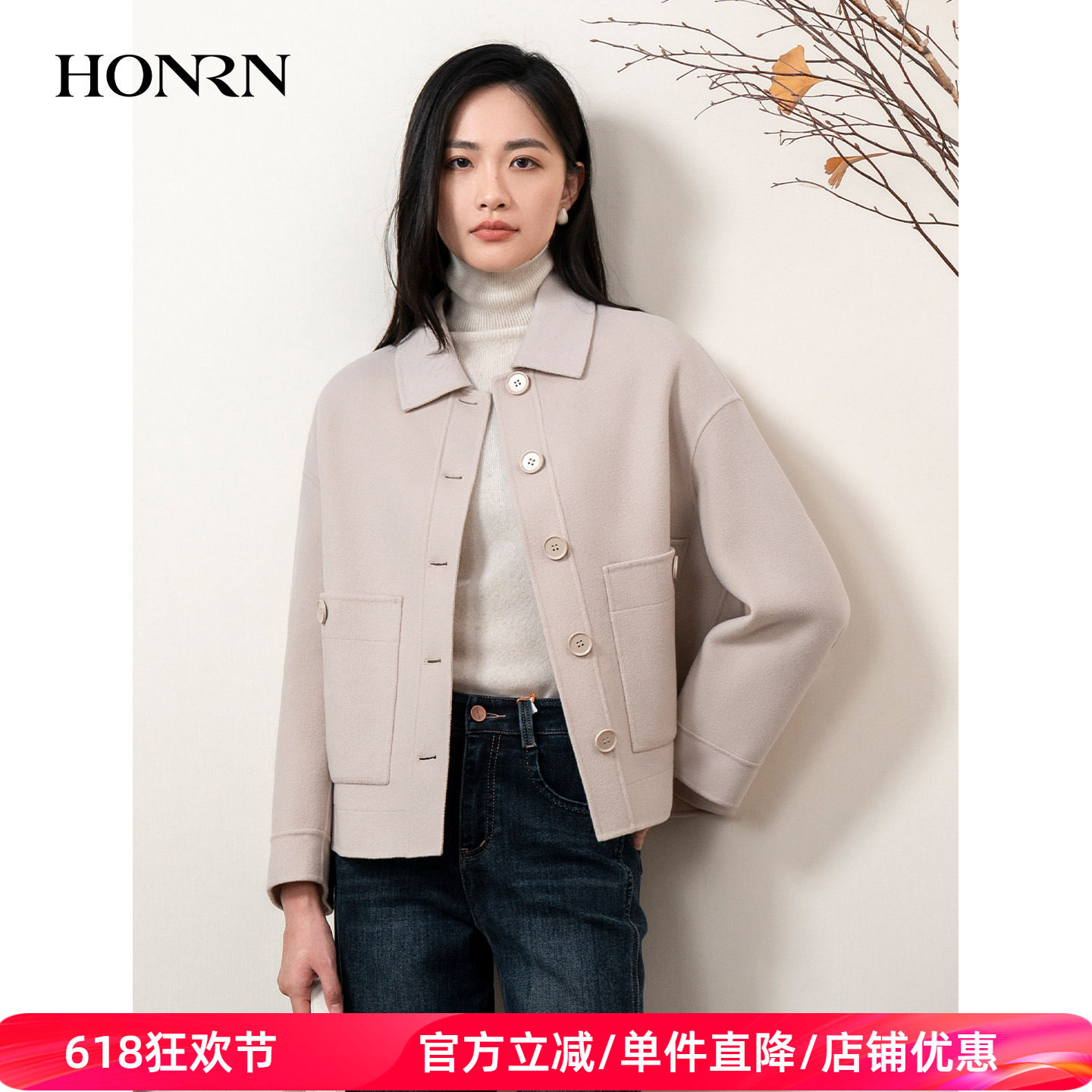 HONRN/红人短款翻领单排扣双面羊毛呢子大衣外套女秋冬HI55OD750