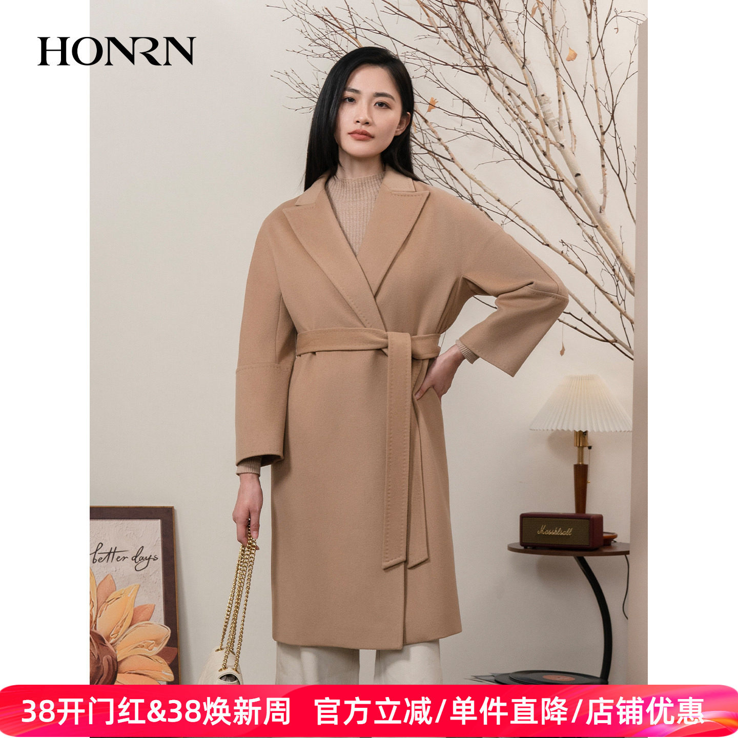 HONRN/红人系带收腰显瘦山羊绒羊毛呢子大衣外套女秋冬HI55OD847