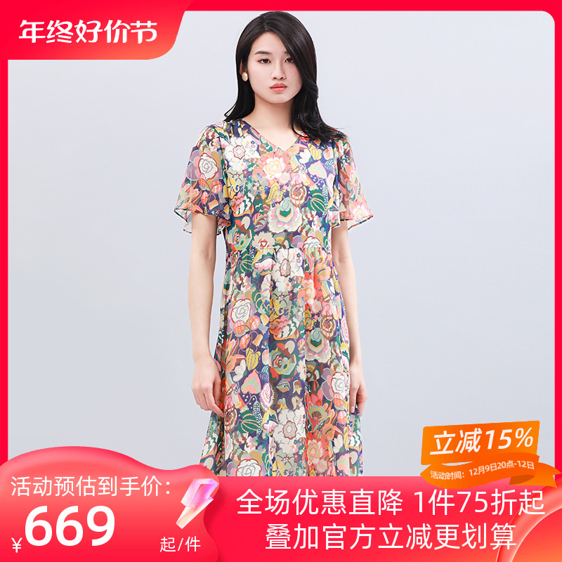 HONRN/红人宽松v领短袖印花裙子桑蚕丝真丝遮肚子显瘦连衣裙女夏