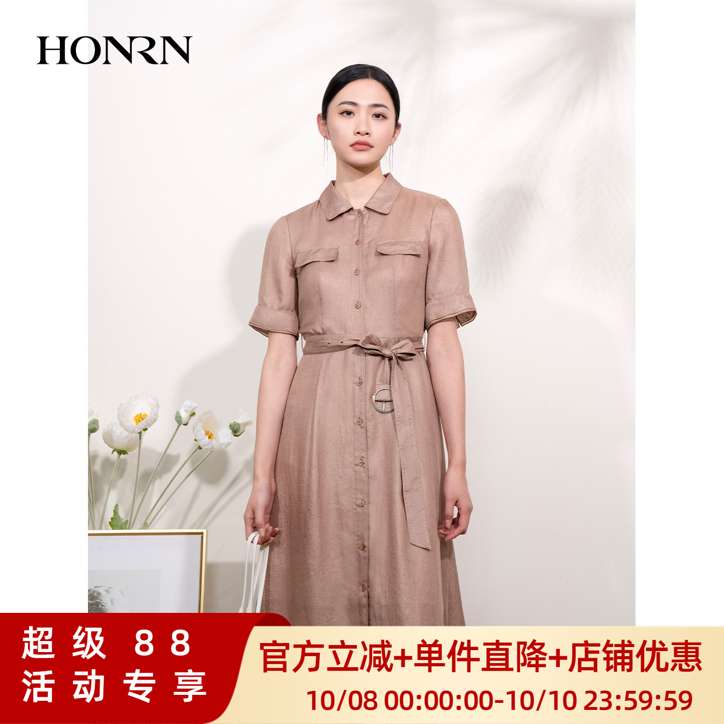 HONRN/红人系腰带收腰短袖连衣裙