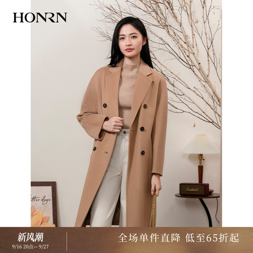 HONRN/红人山羊绒羊毛呢大衣外套