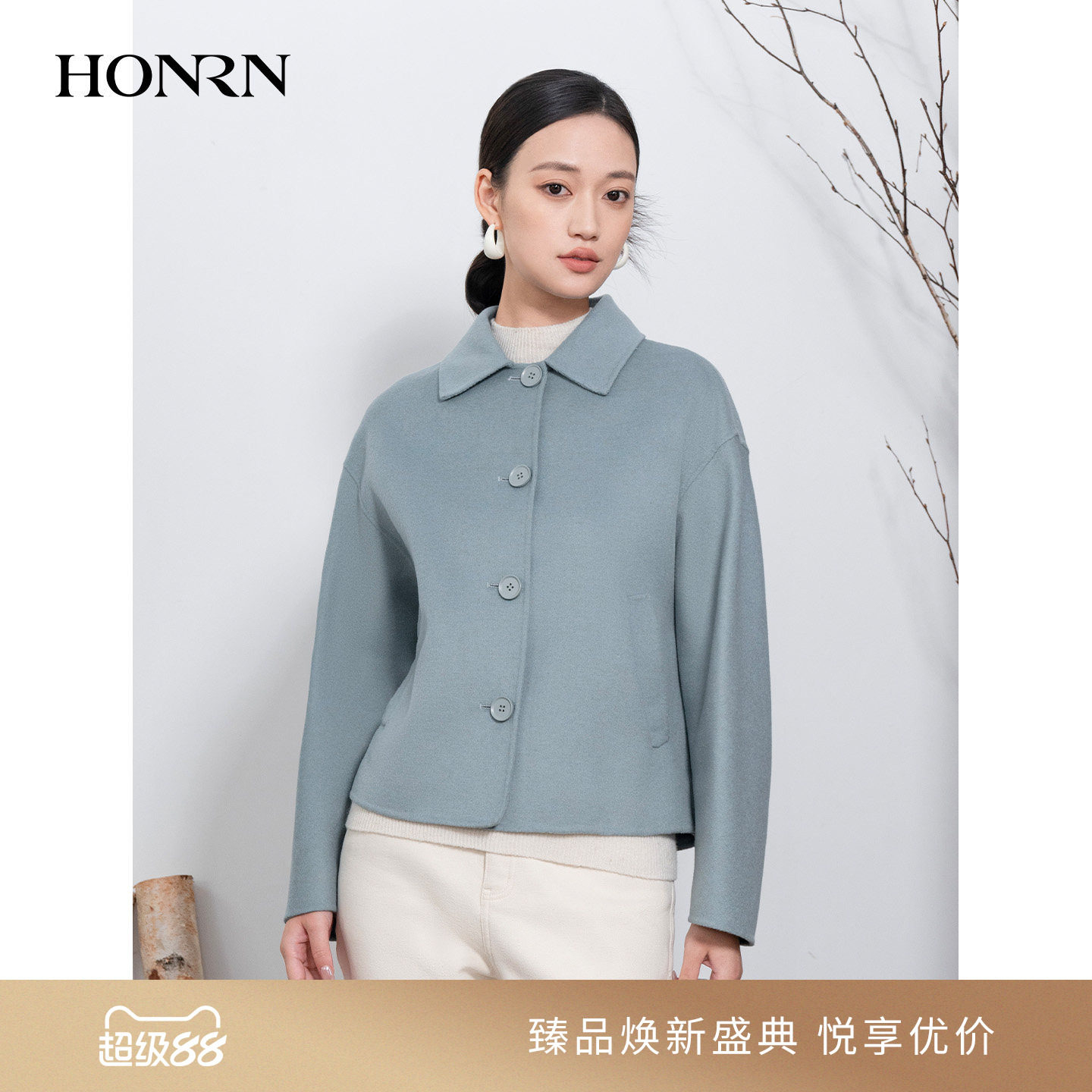HONRN/红人短款显瘦双面羊毛呢子气质大衣外套女秋冬HI55OD382