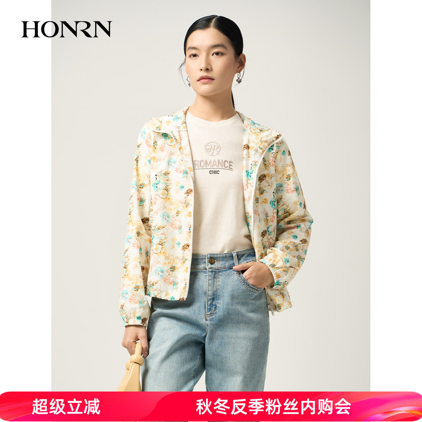 HONRN/红人休闲薄款印花短款连帽拉链外套开衫女春秋HJ11OS564
