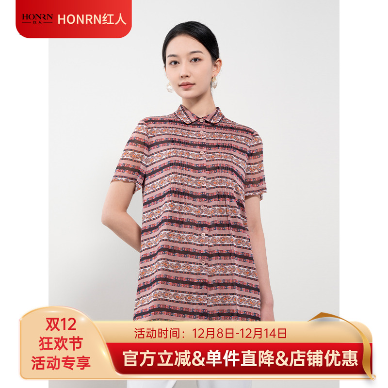 HONRN/红人短袖衬衫上衣
