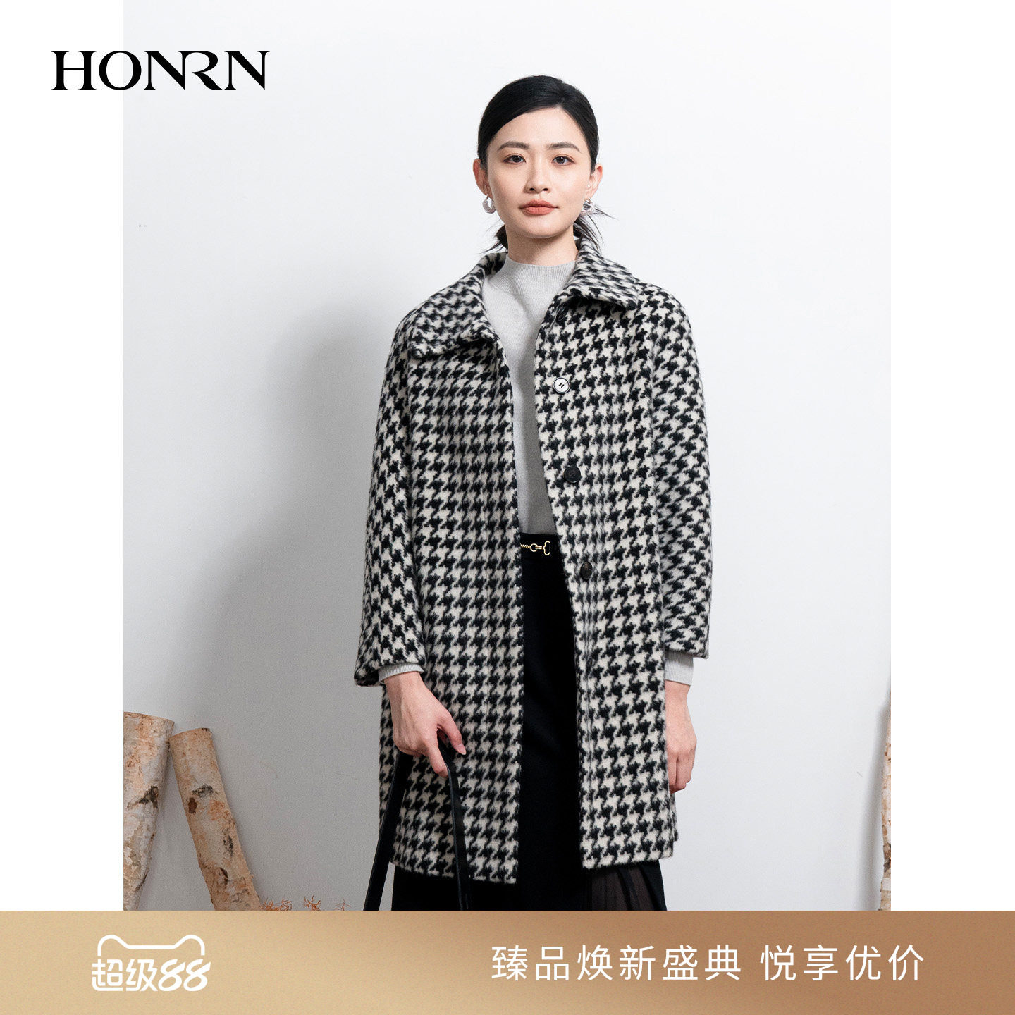 HONRN/红人宽松翻领千鸟格纹羊驼毛羊毛大衣外套女秋冬HI55OD641