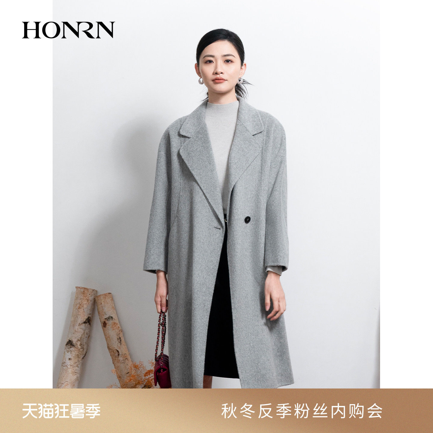 HONRN/红人中长款双面羊驼毛羊毛呢子大衣外套女秋冬HI55OD026
