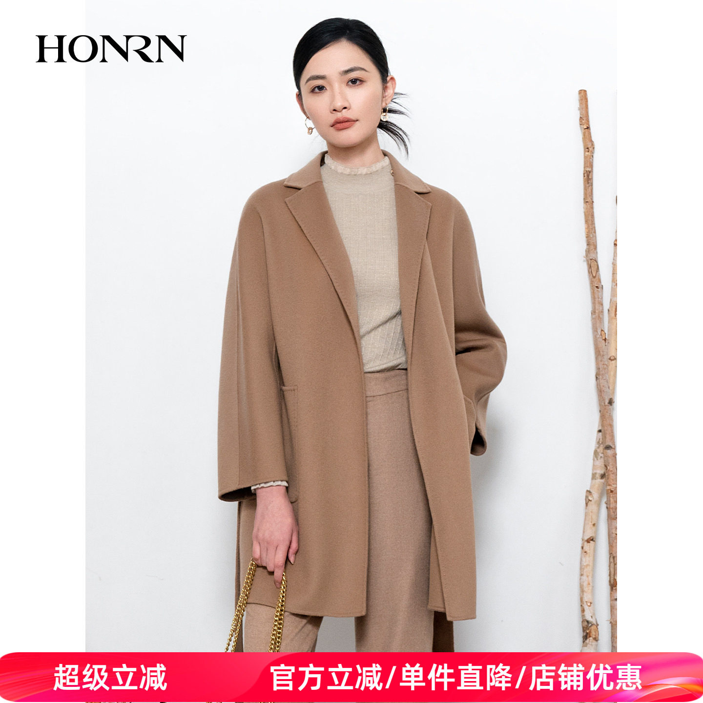 HONRN/红人系带收腰双面山羊绒羊毛呢子大衣外套女秋冬HI55OD862