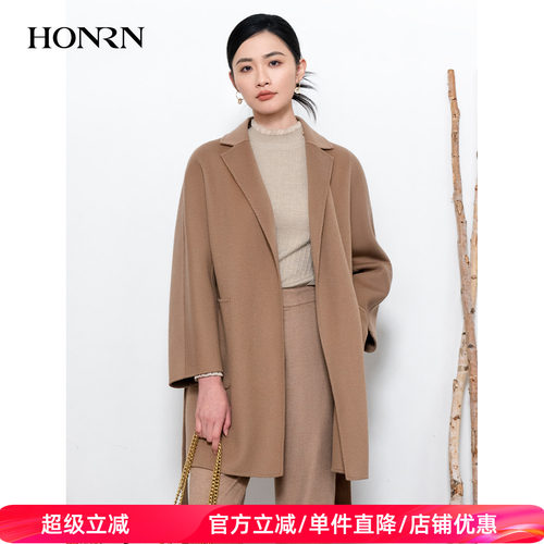HONRN/红人系带山羊绒羊毛大衣