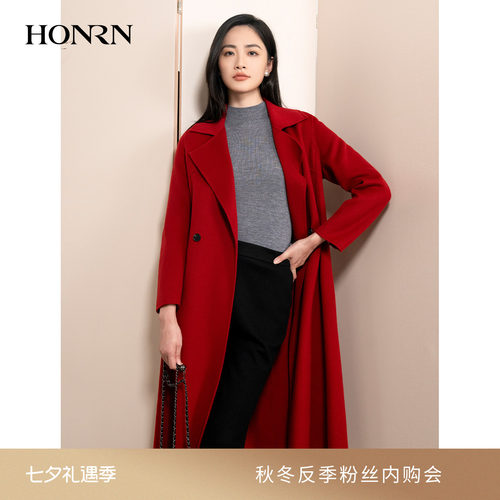 HONRN/红人双面山羊绒羊毛呢大衣