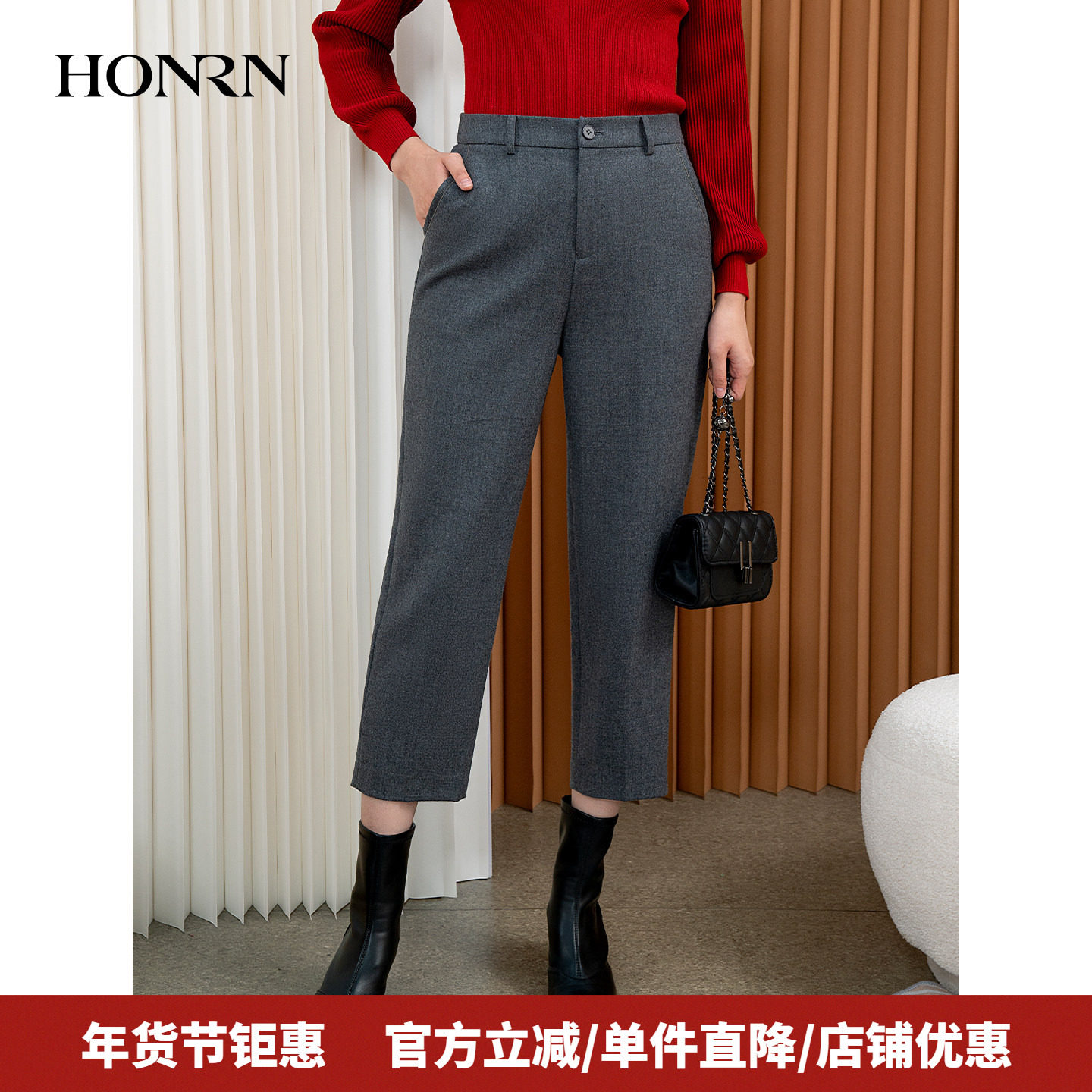 HONRN/红人宽松垂感羊毛直筒阔腿休闲裤西装裤女秋冬HI55OK371