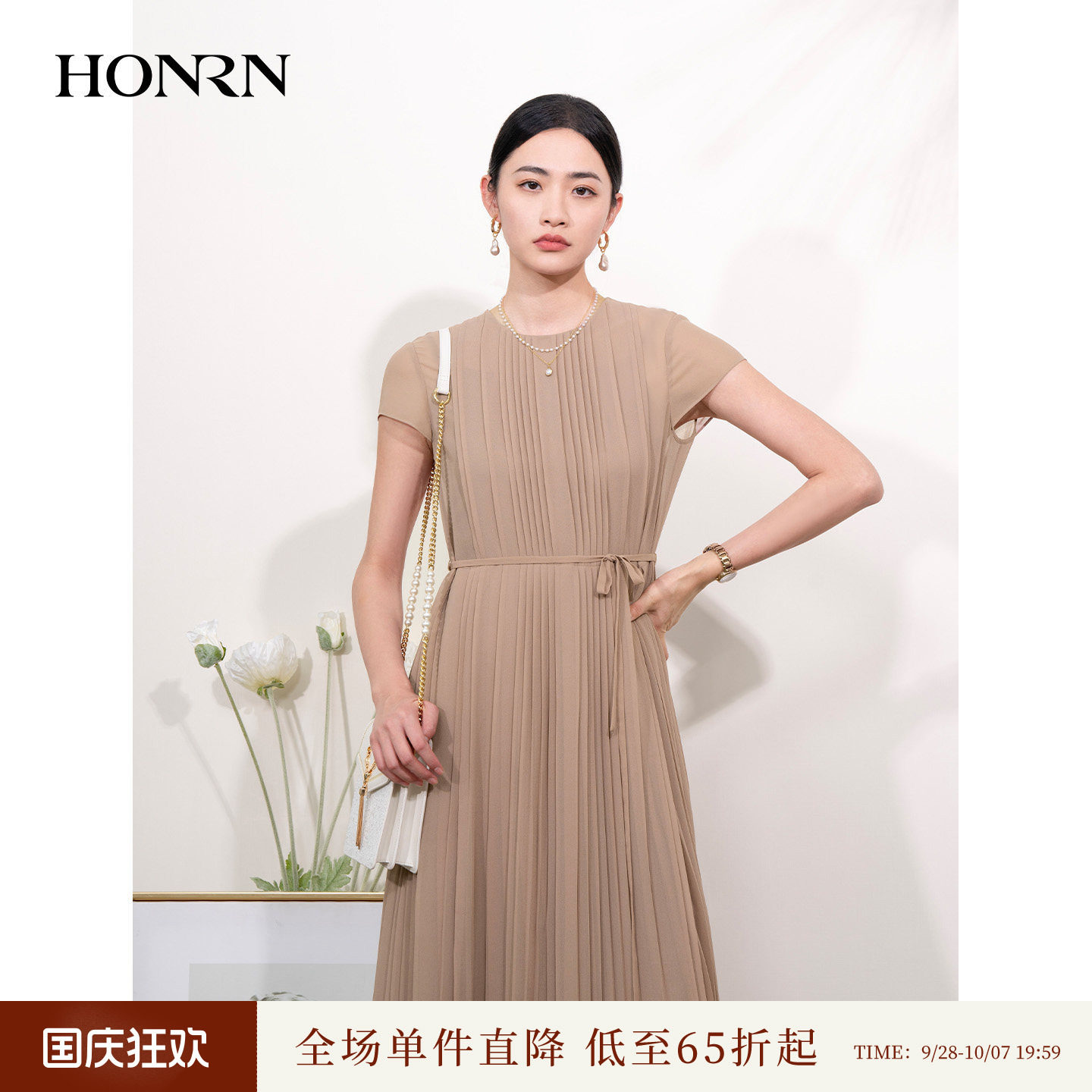 HONRN/红人系带吊带两件套连衣裙