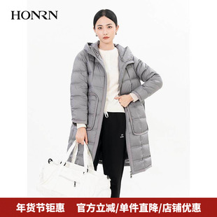 HONRN/红人宽松轻薄白鹅绒连帽羽绒服外套女中长款冬季HH55YR421