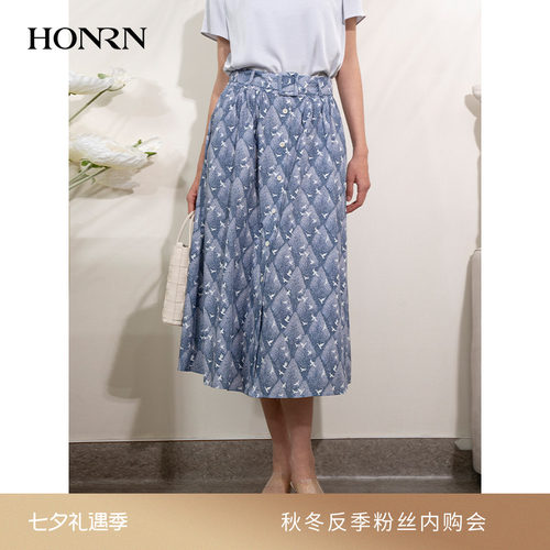 HONRN/红人腰带收腰a字半身裙
