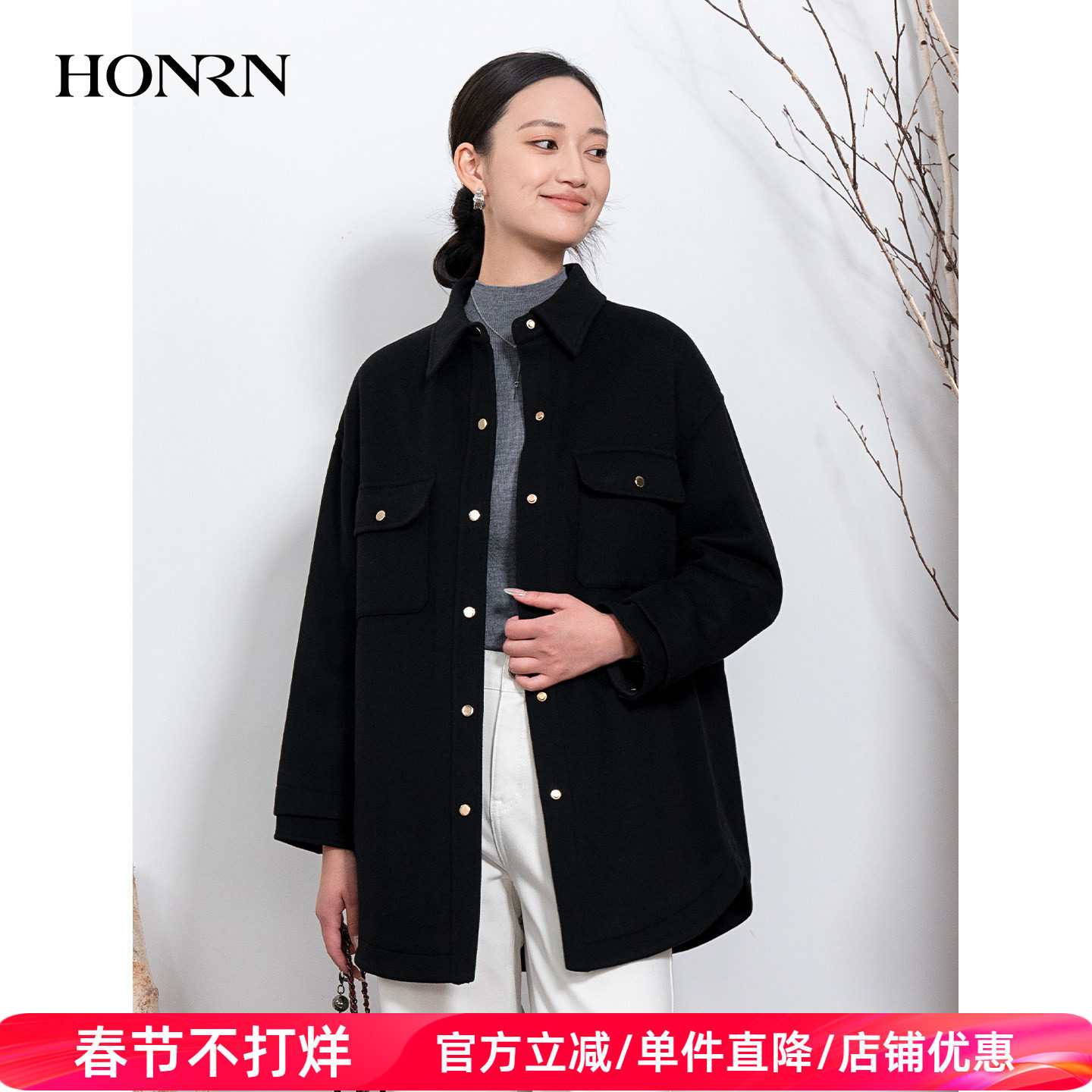 HONRN/红人黑色翻领山羊绒羊毛呢子大衣外套女秋冬款HI55OD042
