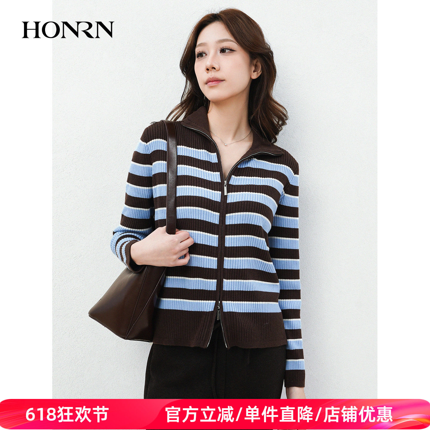 HONRN/红人拉链条纹撞色针织开衫