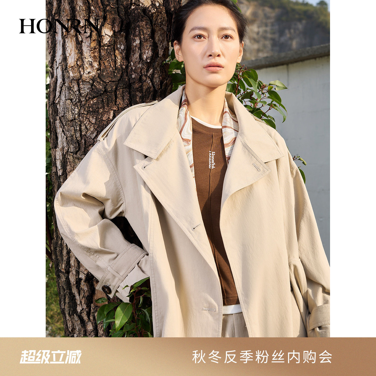 HONRN/红人极简风大翻领中长款风衣女收腰显瘦外套HL11OF090