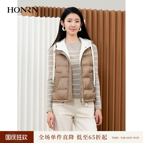 HONRN/红人连帽白鹅绒羽绒马甲