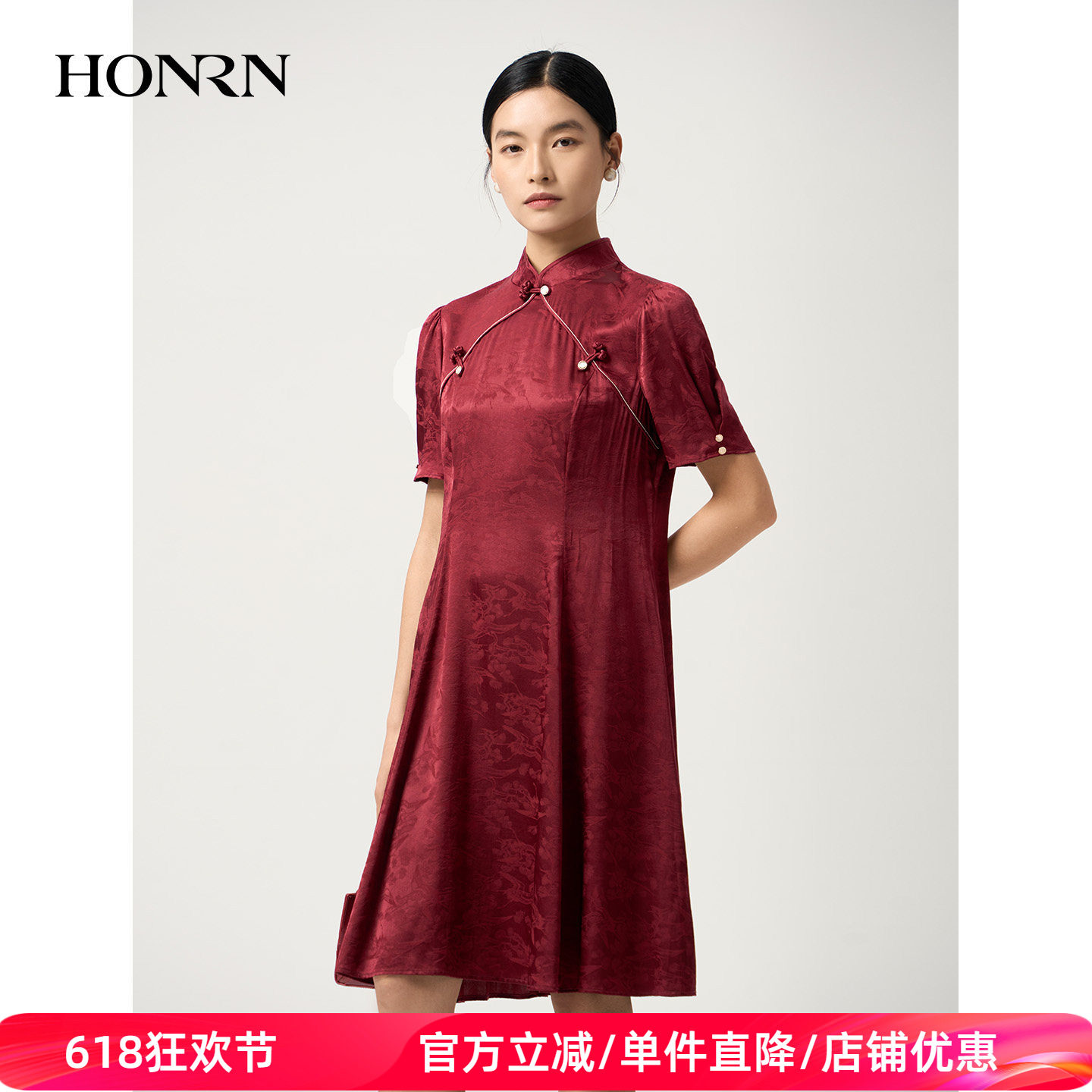 HONRN/红人酒红桑蚕丝新中式A字裙夏薄款立领短袖婚宴装HJ22OL132
