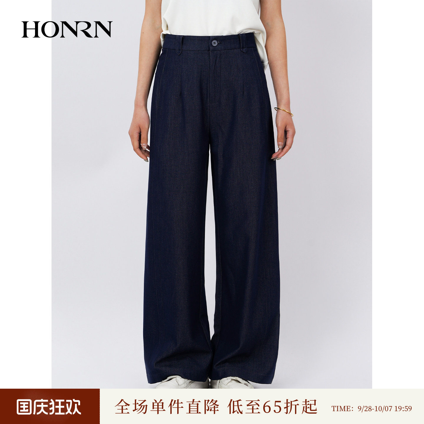 HONRN/红人时髦宽松阔腿牛仔裤