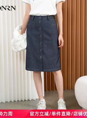HONRN/红人修身显瘦直筒裙子带口袋牛仔裙半身裙女春秋HI33OQ191