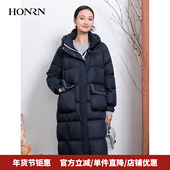 女中长款 HONRN 红人防风立领连帽鸭绒羽绒服外套冬季 HK59YR069