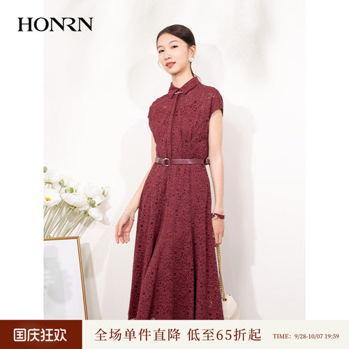HONRN/红人蕾丝吊带连衣裙两件套