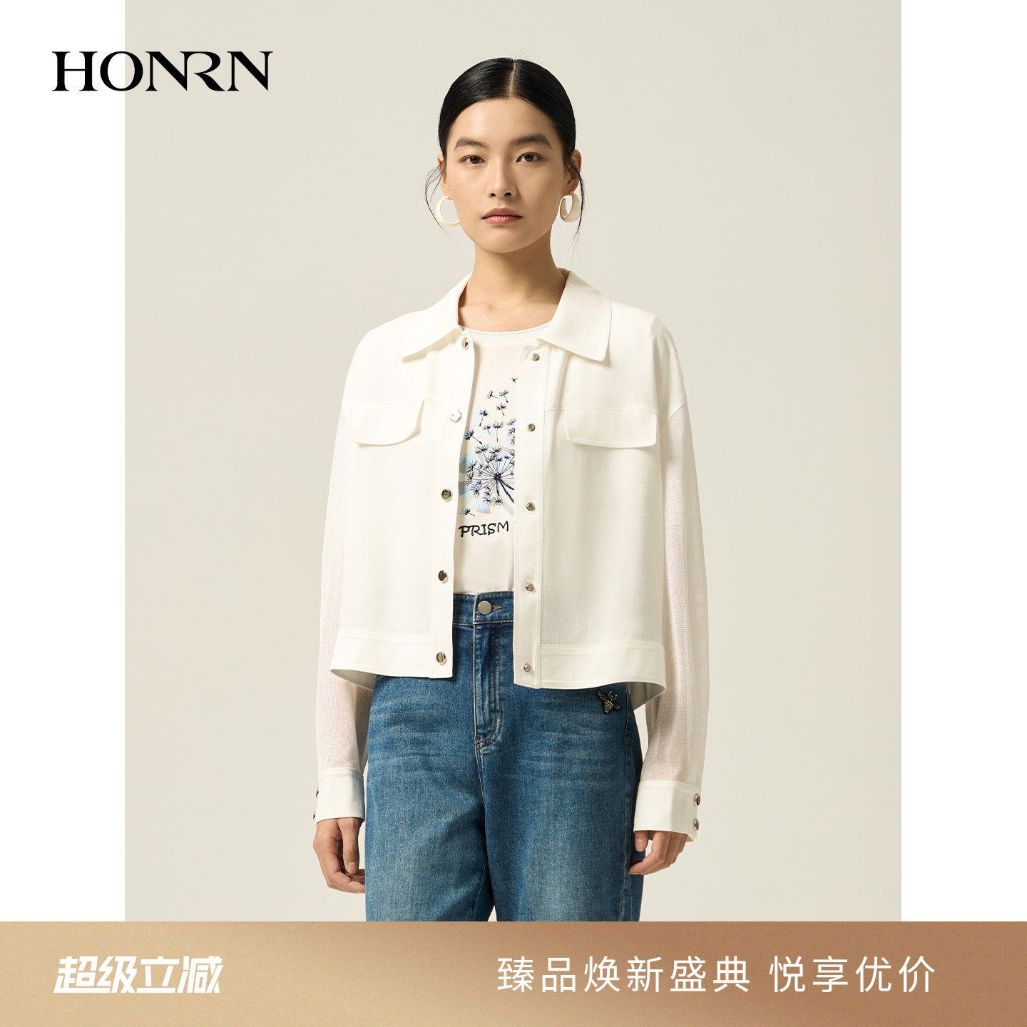 HONRN/红人白色翻领针织拼接短款外套女春秋休闲上衣HJ11OS919